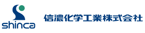 信濃化学工業株式会社